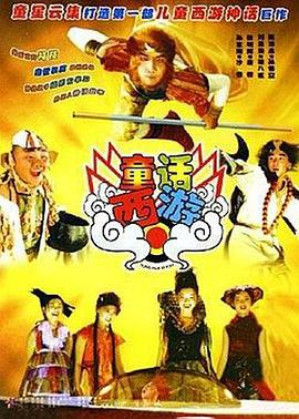 男人爽女人下面的视频