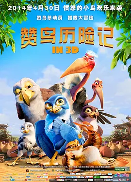 av电影小说